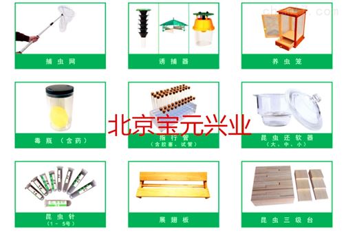 硫酸纸、标本盖纸