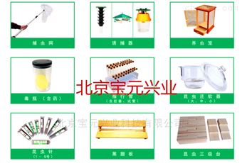 by塑料、15孔、折叠试管架