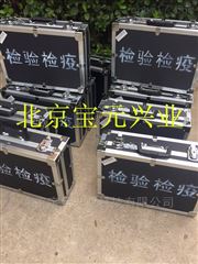 by生物采样箱/检验检疫疾控中心检疫箱